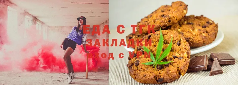 Cannafood марихуана  Павловский Посад 