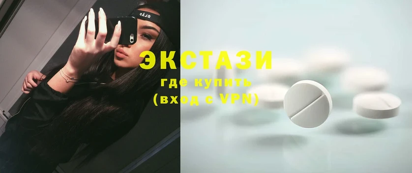 ОМГ ОМГ как войти  Павловский Посад  darknet телеграм  Ecstasy 300 mg 